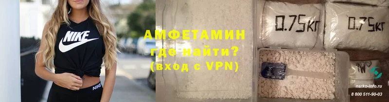 АМФЕТАМИН VHQ  купить закладку  мега как зайти  Бавлы 