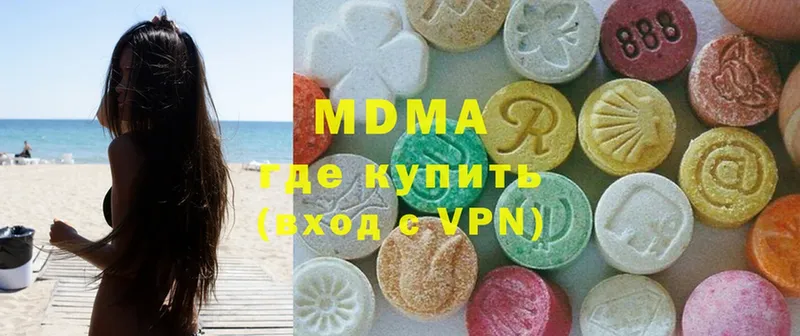 MDMA Molly  мориарти Telegram  Бавлы 